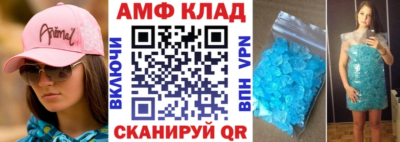 закладка  Симферополь  OMG ONION  АМФЕТАМИН 97% 