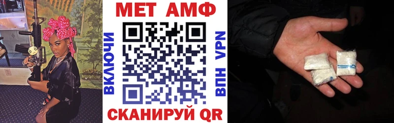АМФ Premium Симферополь