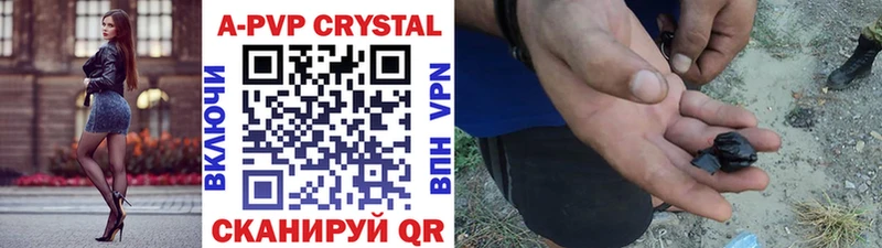 MEGA ссылка  закладки  Симферополь  A PVP СК КРИС 