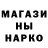 МЕТАМФЕТАМИН пудра NH originals