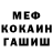 МЕТАДОН кристалл Thomas Krejcicek