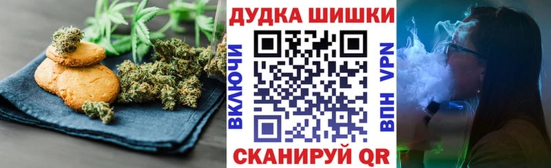 Печенье с ТГК марихуана  Симферополь 