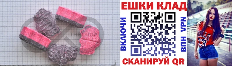 магазин    Симферополь  ЭКСТАЗИ DUBAI 