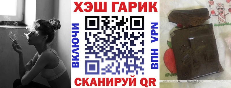 ГАШ Ice-O-Lator  наркотики  Симферополь 
