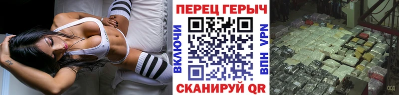 Героин VHQ  где продают   Симферополь 