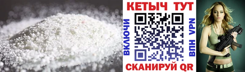 Кетамин VHQ  даркнет сайт  Симферополь 