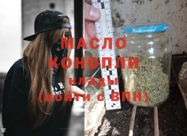 кристаллы Абаза