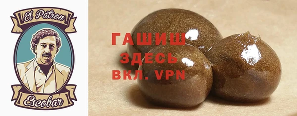 кристаллы Абаза