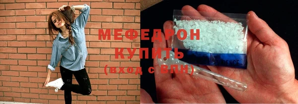 кристаллы Абаза