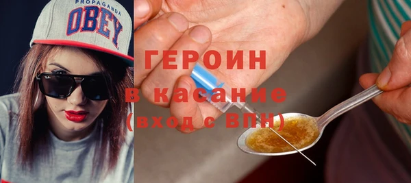 кристаллы Абаза