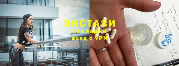 кристаллы Абаза