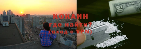 крисы Абинск