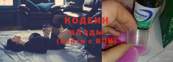 кристаллы Абаза