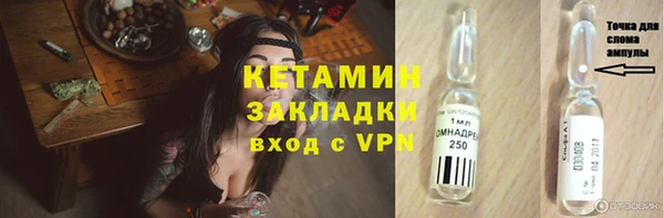 соль ск Волоколамск