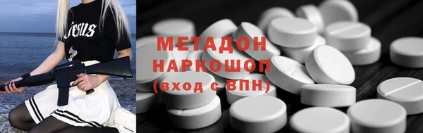 амф Абдулино