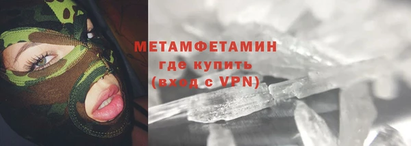 кристаллы Абаза