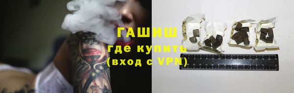 кристаллы Абаза