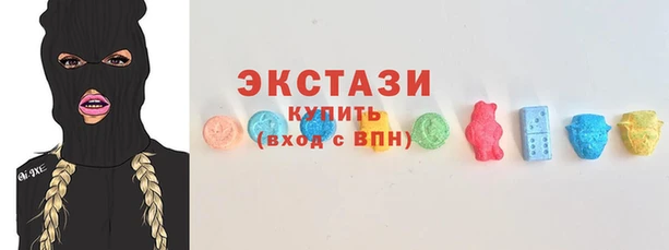 кристаллы Абаза