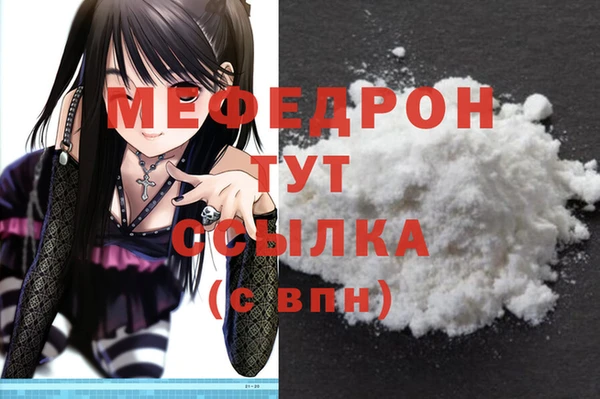 кристаллы Абаза