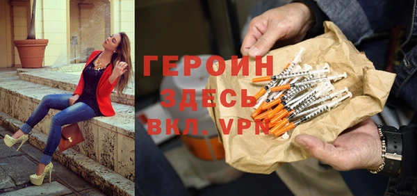 крисы Абинск