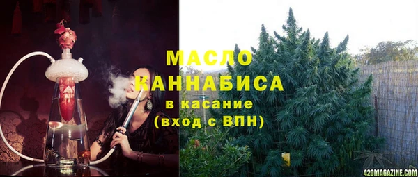 крисы Абинск