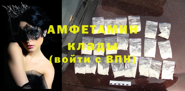 амф Абдулино