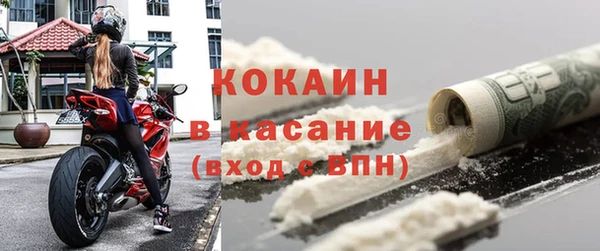 кристаллы Абаза