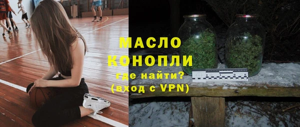 кристаллы Абаза