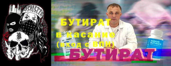 крисы Абинск