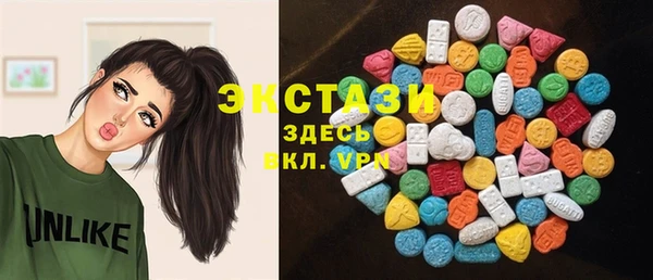 кристаллы Абаза