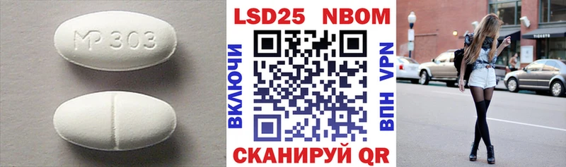 Лсд 25 экстази кислота  Симферополь 
