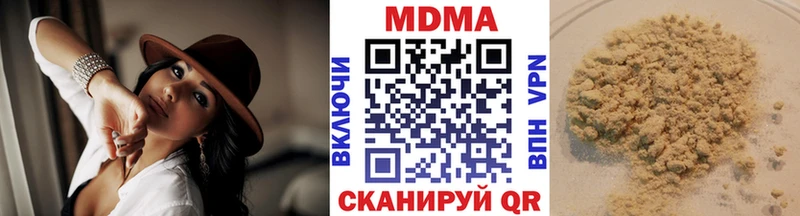 MDMA Molly  Симферополь 