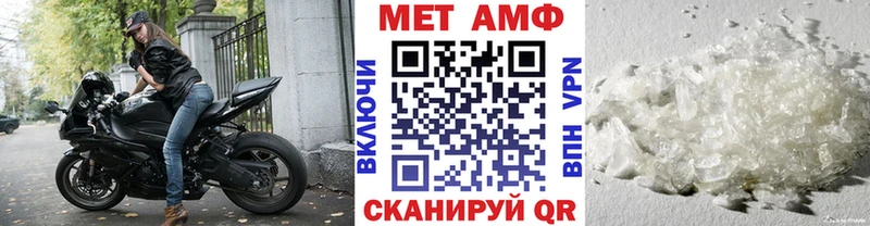 ОМГ ОМГ зеркало  цены   Симферополь  Метамфетамин пудра 