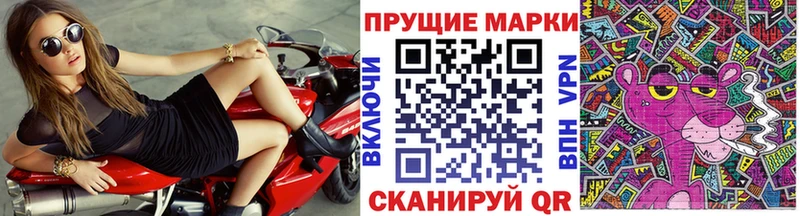 Наркотические марки 1,5мг  Симферополь 