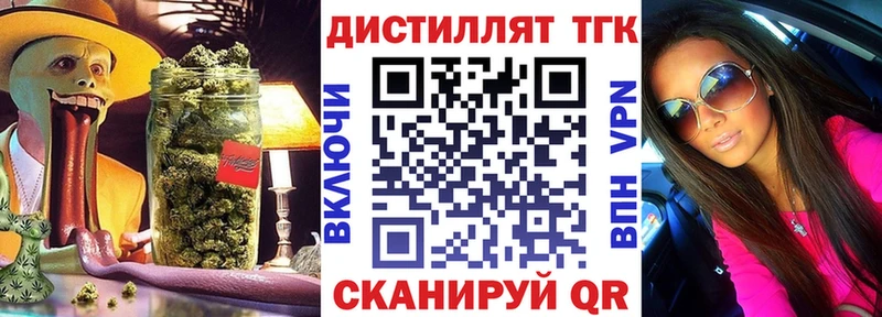Дистиллят ТГК Wax  где купить наркоту  Симферополь 