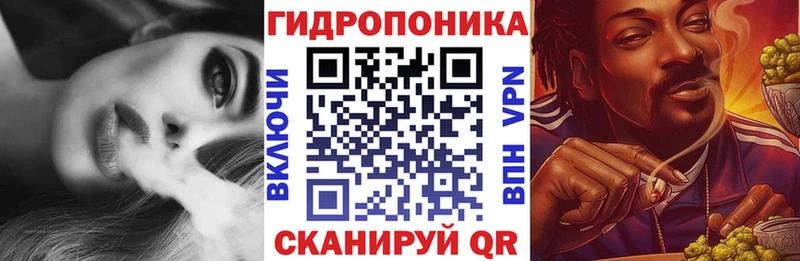 Шишки марихуана ГИДРОПОН  где продают наркотики  кракен ТОР  Симферополь 